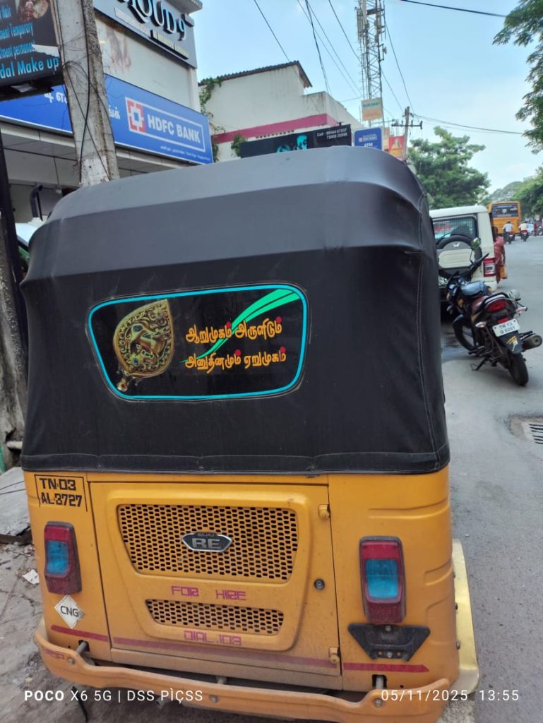 WhatsApp Image 2025-11-08 at 14.37.20_d933429c